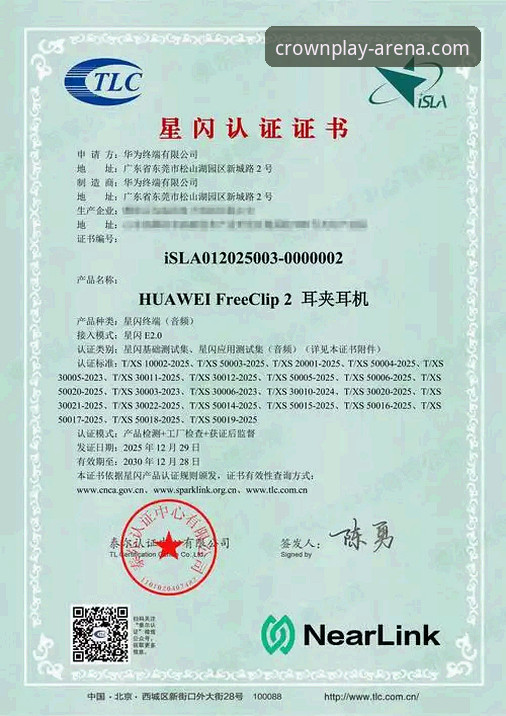 皇冠集团APP下载与官网入口对比：哪个渠道更安全可靠？