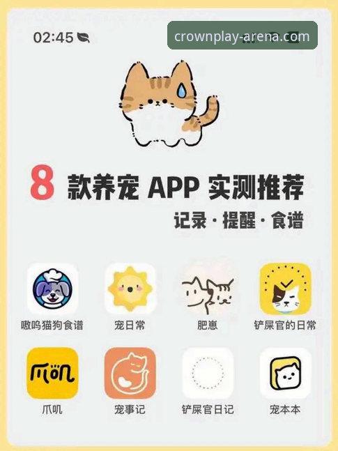 皇冠集团APP安装教程最新动态 v3.3.1版本实测指南